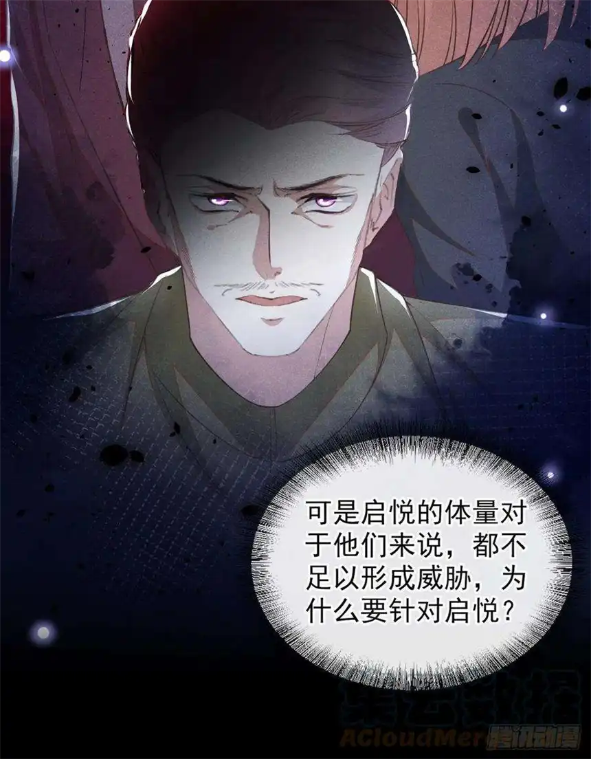 他说我是黑莲花144话 别拿生命开玩笑