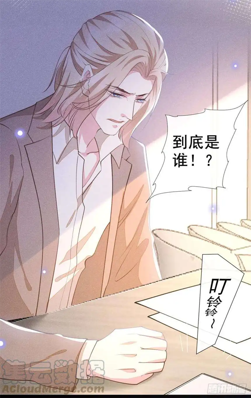 他说我是黑莲花144话 别拿生命开玩笑