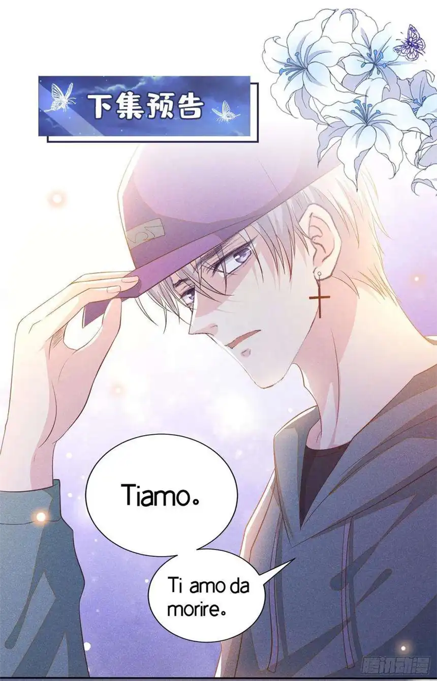 他说我是黑莲花144话 别拿生命开玩笑