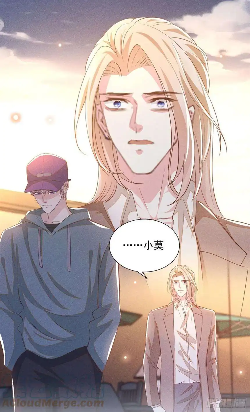 他说我是黑莲花144话 别拿生命开玩笑