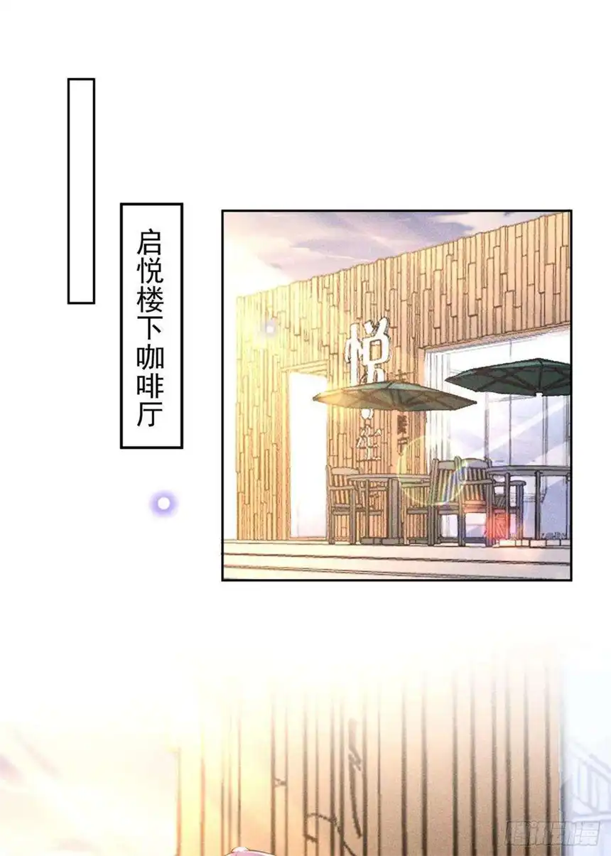 他说我是黑莲花145话 我会保护你的