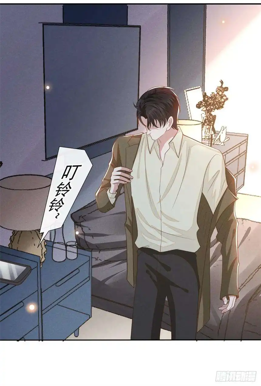 他说我是黑莲花145话 我会保护你的