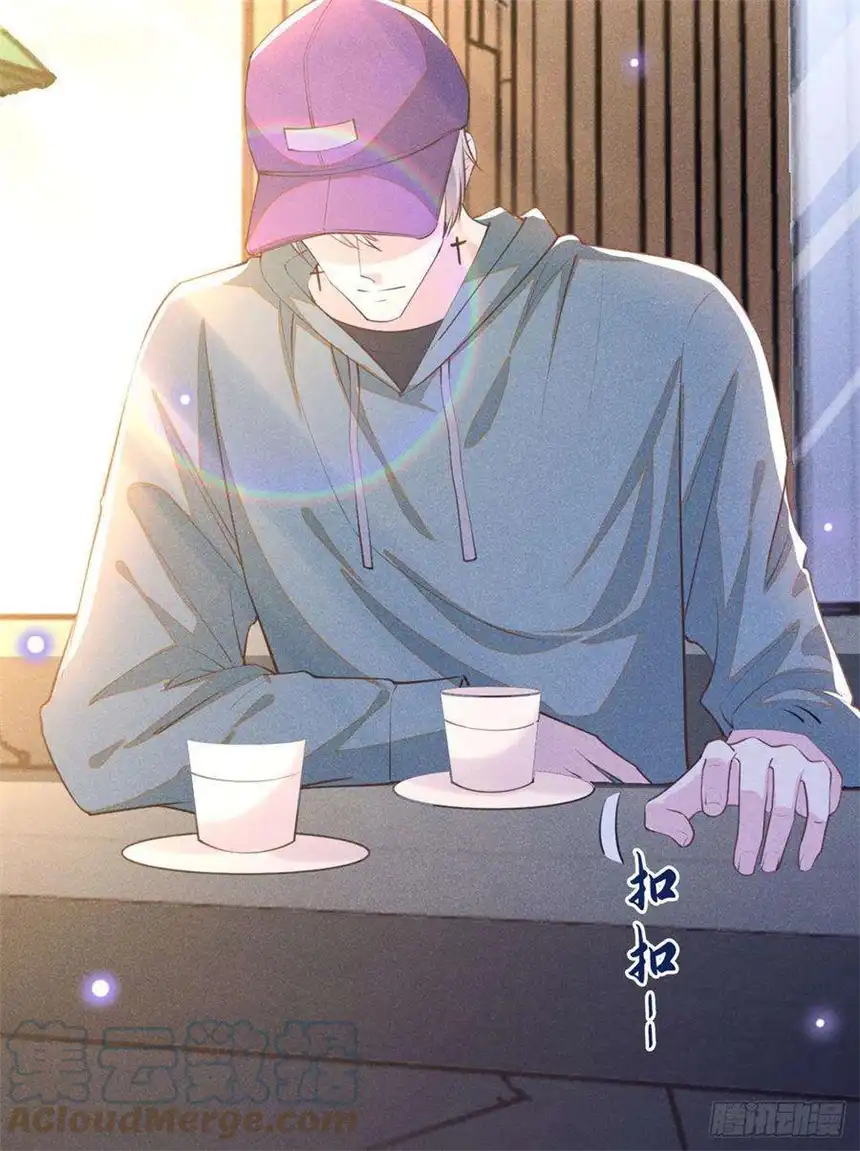 他说我是黑莲花145话 我会保护你的