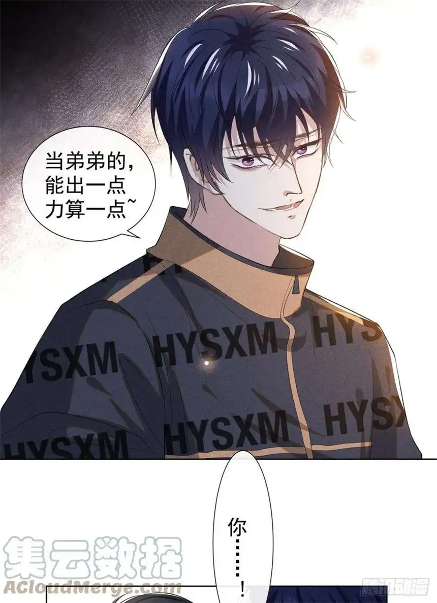 他说我是黑莲花146话 你真的比我更可怜