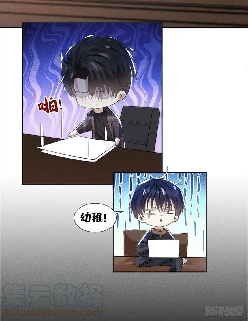 他说我是黑莲花146话 你真的比我更可怜