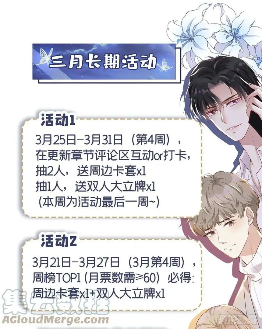 他说我是黑莲花146话 你真的比我更可怜