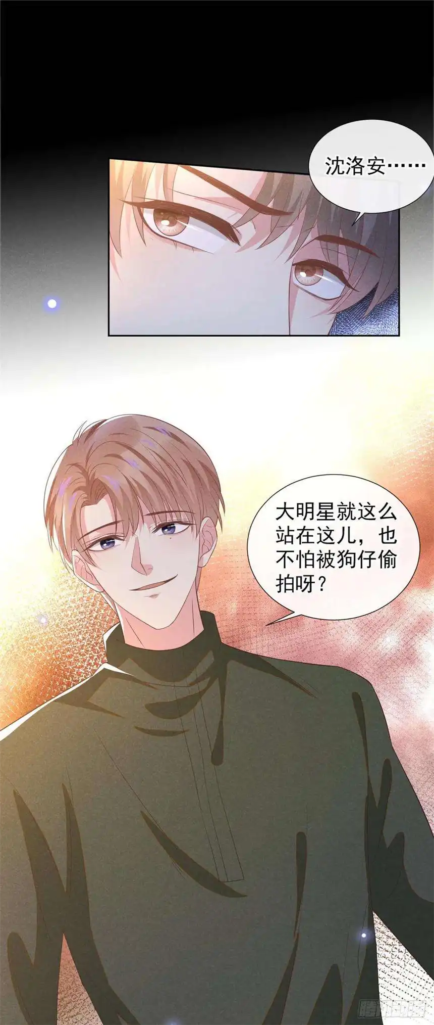 他说我是黑莲花147话 装清高妨碍到你了？