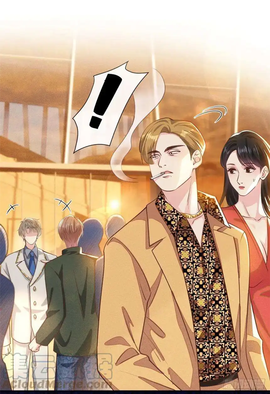 他说我是黑莲花148话 你敢动他试试？