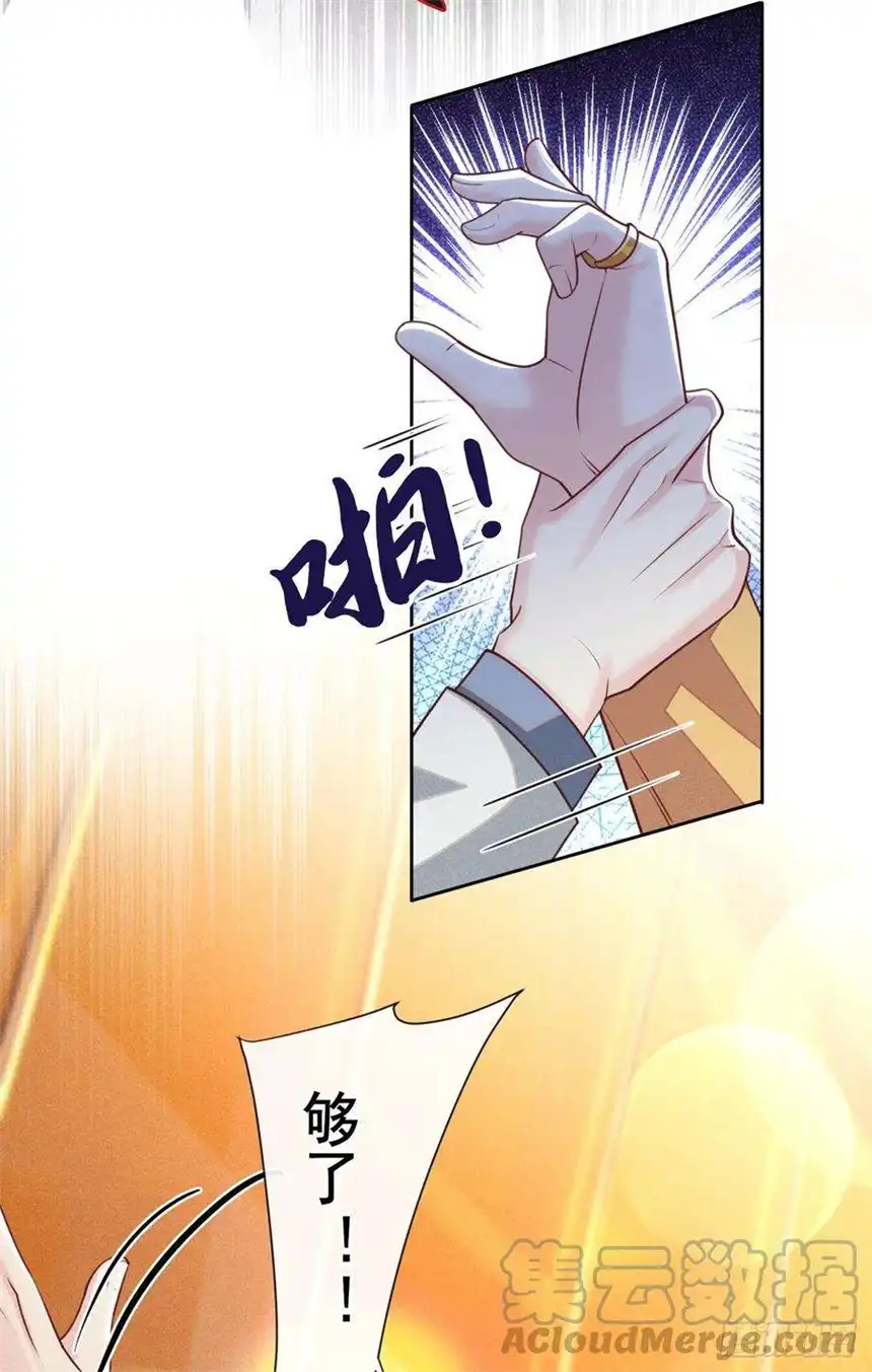 他说我是黑莲花148话 你敢动他试试？