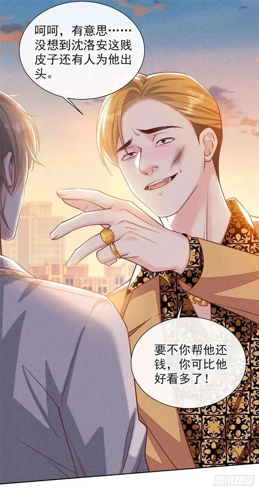 他说我是黑莲花148话 你敢动他试试？