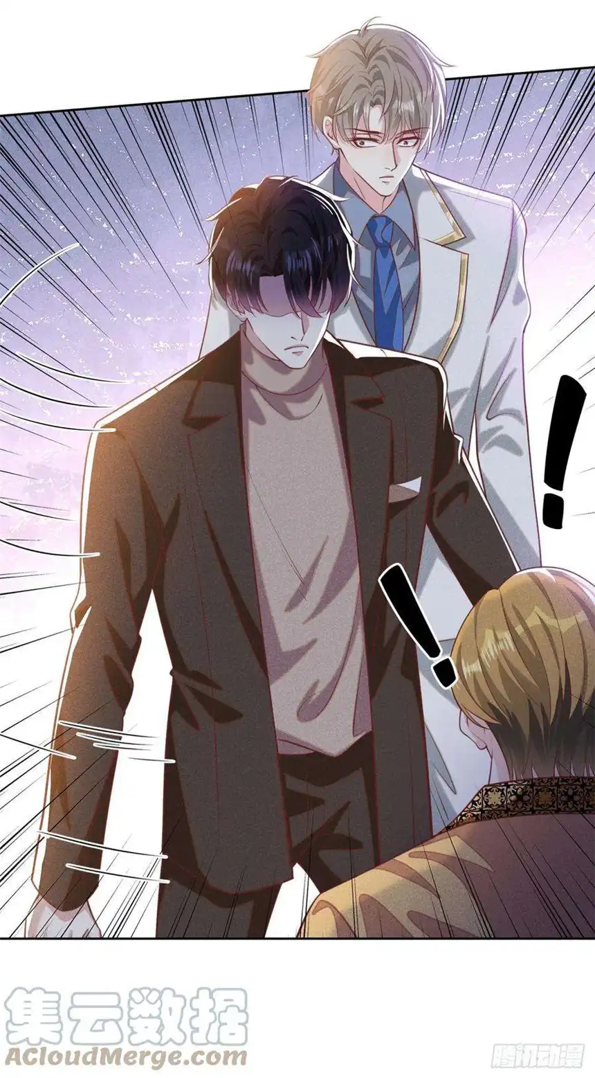 他说我是黑莲花148话 你敢动他试试？