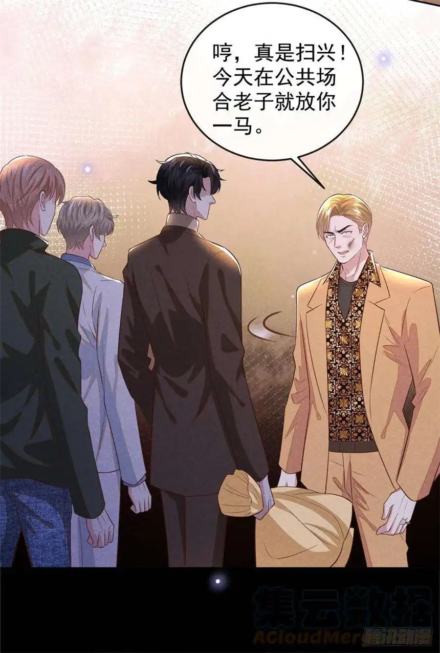 他说我是黑莲花148话 你敢动他试试？