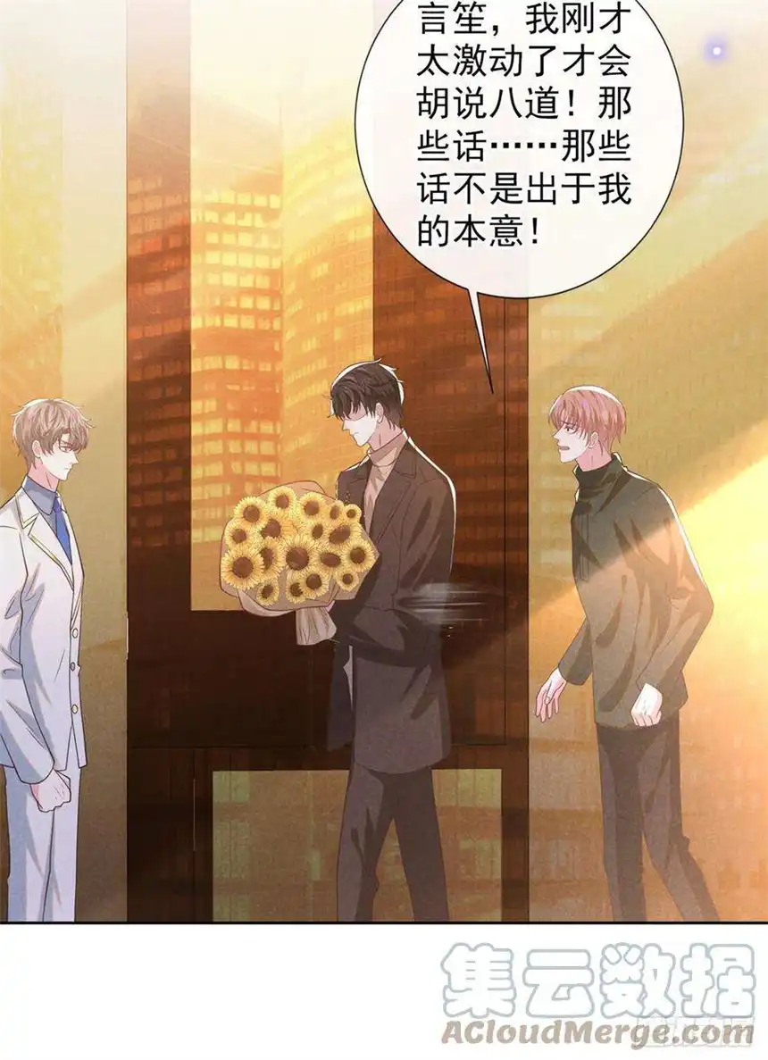 他说我是黑莲花148话 你敢动他试试？