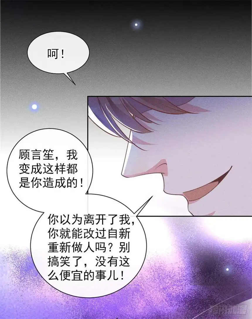 他说我是黑莲花148话 你敢动他试试？