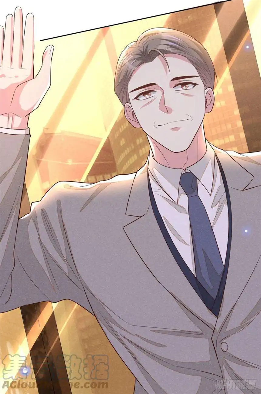 他说我是黑莲花149话 我可不是你爸！