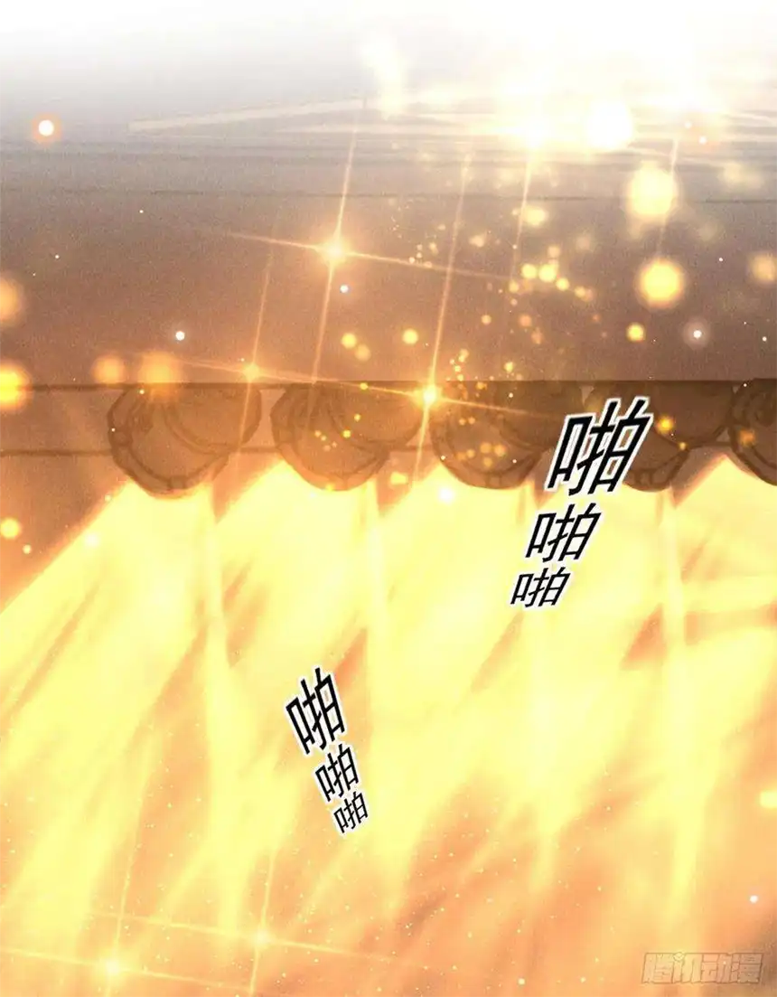 他说我是黑莲花150话 他真的很讨厌我