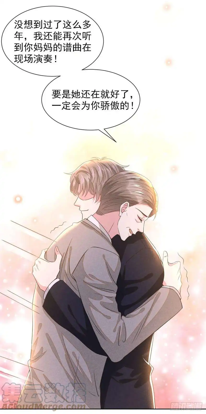 他说我是黑莲花150话 他真的很讨厌我