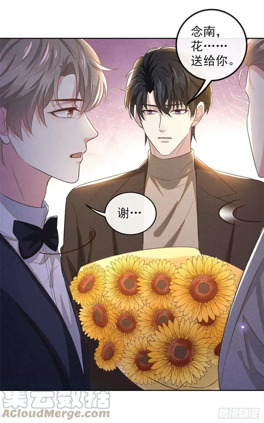 他说我是黑莲花150话 他真的很讨厌我