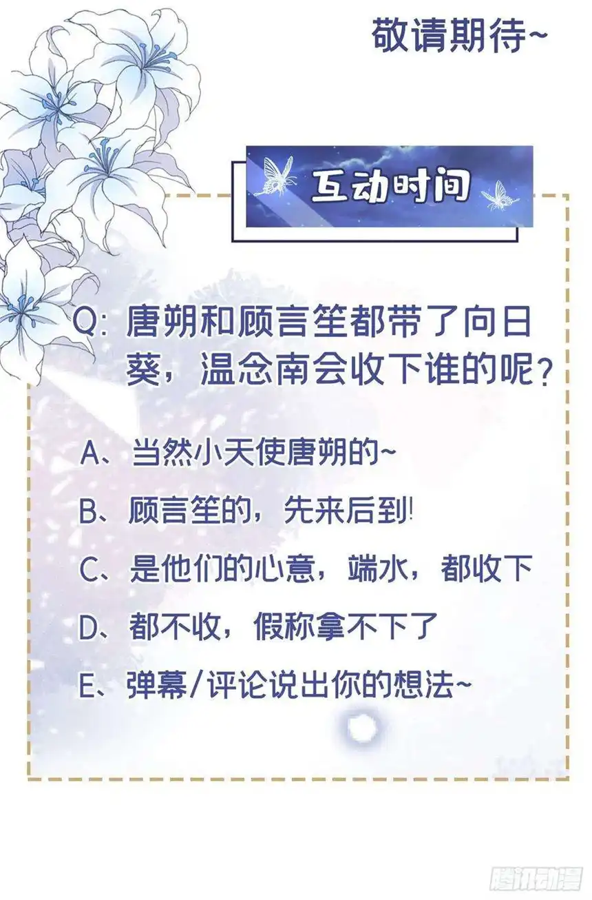 他说我是黑莲花150话 他真的很讨厌我