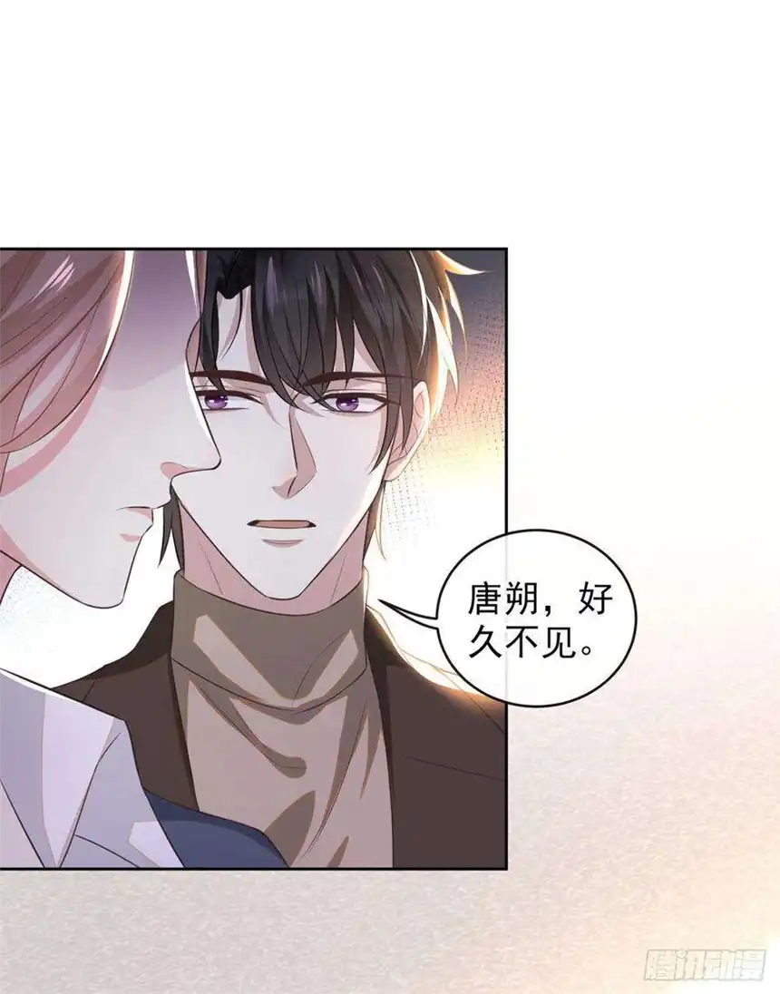 他说我是黑莲花151话 追人怎么这么难