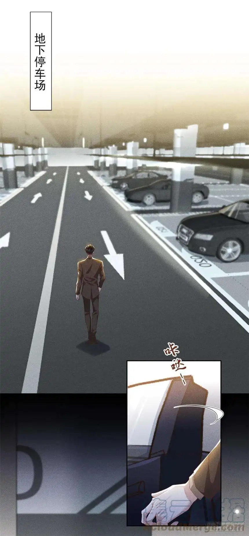 他说我是黑莲花151话 追人怎么这么难