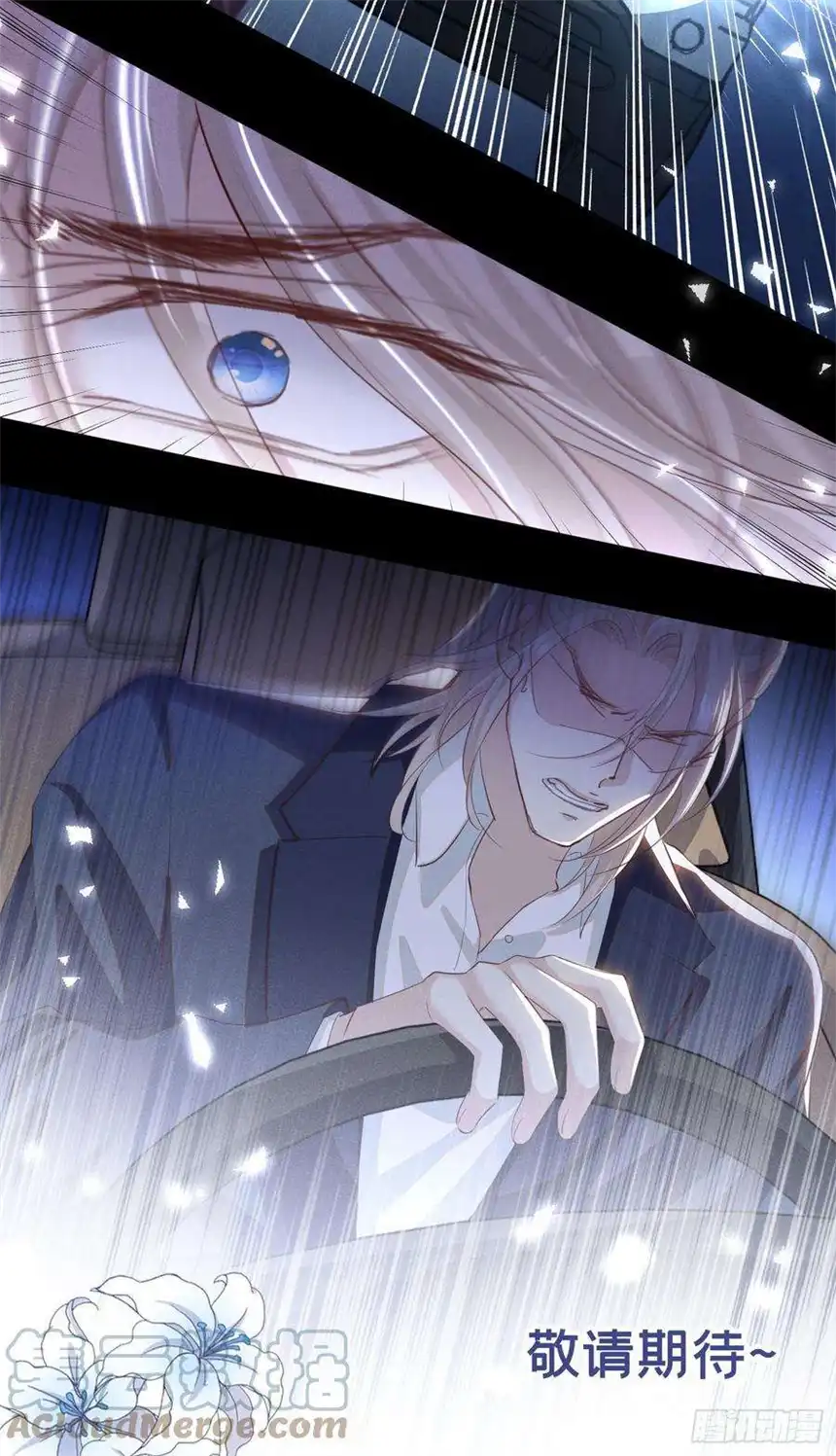 他说我是黑莲花151话 追人怎么这么难