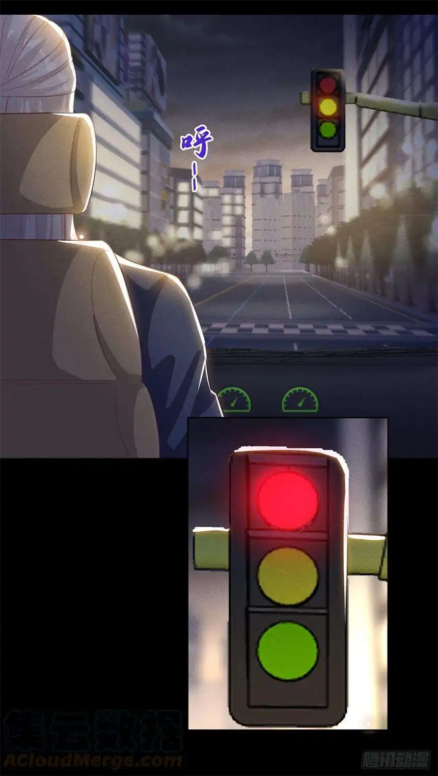 他说我是黑莲花152话 刹车失灵了？！