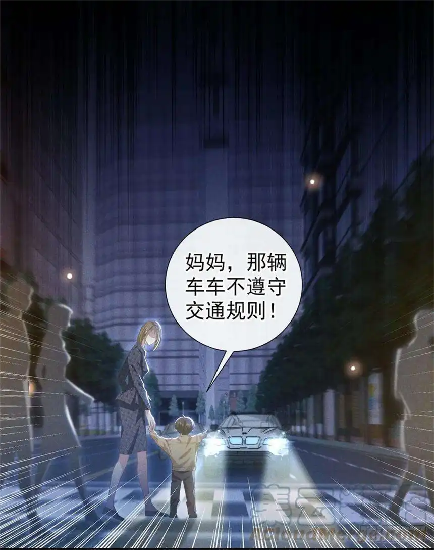 他说我是黑莲花152话 刹车失灵了？！