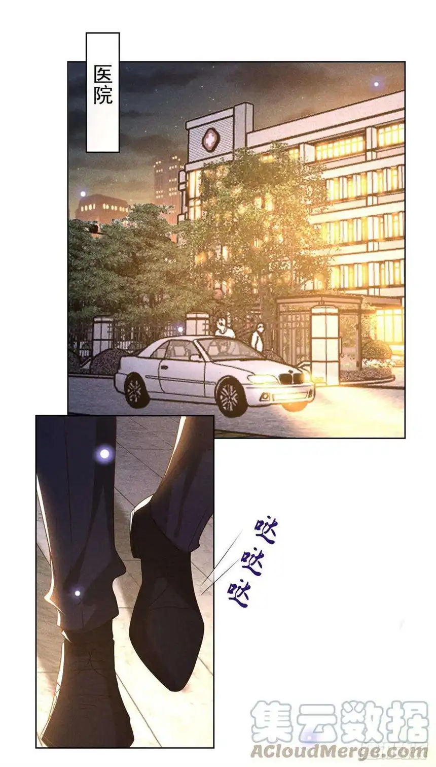 他说我是黑莲花152话 刹车失灵了？！