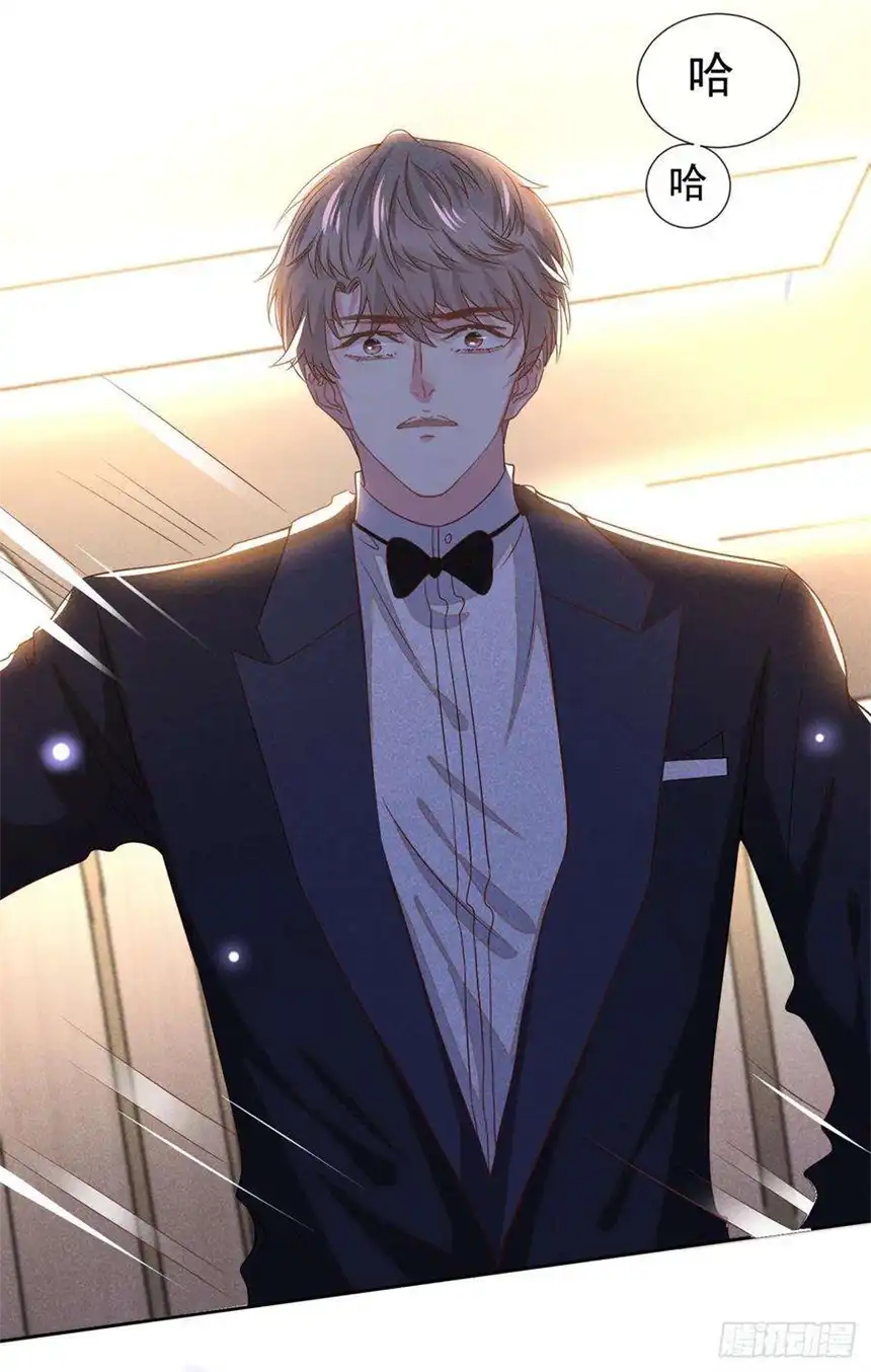 他说我是黑莲花152话 刹车失灵了？！