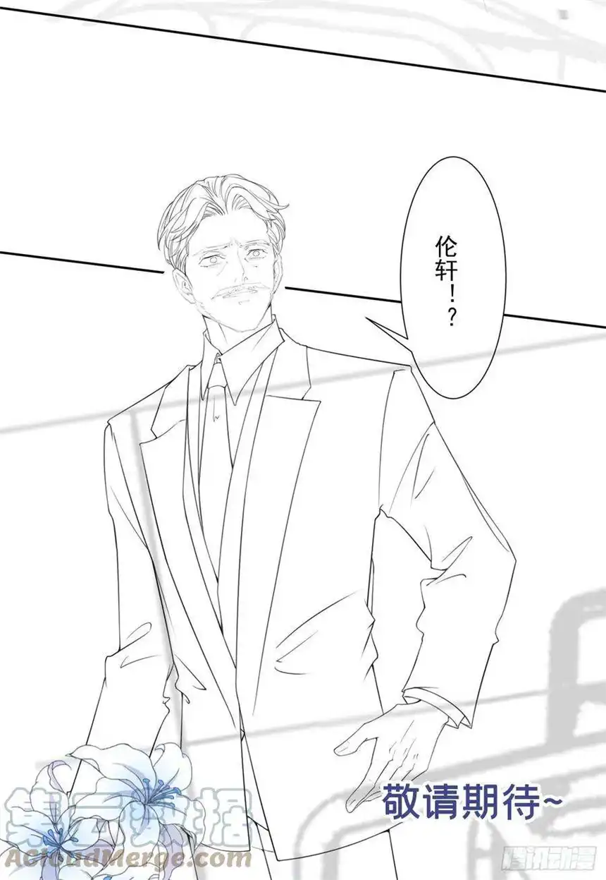 他说我是黑莲花152话 刹车失灵了？！