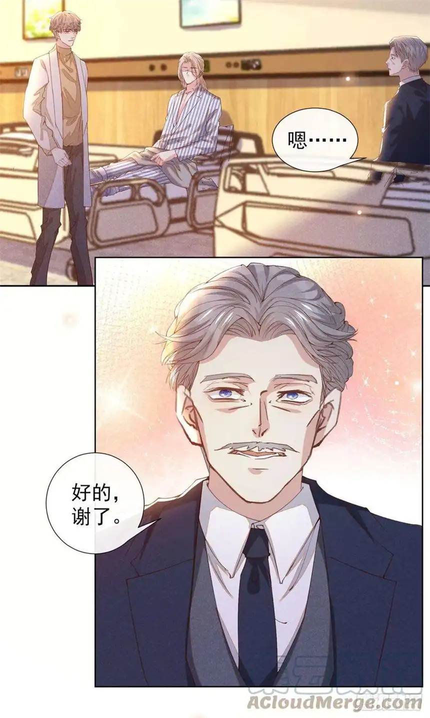 他说我是黑莲花153话 你们是要气死我吗？