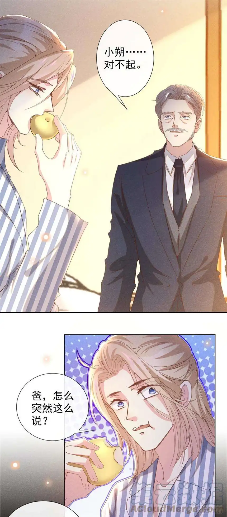 他说我是黑莲花153话 你们是要气死我吗？