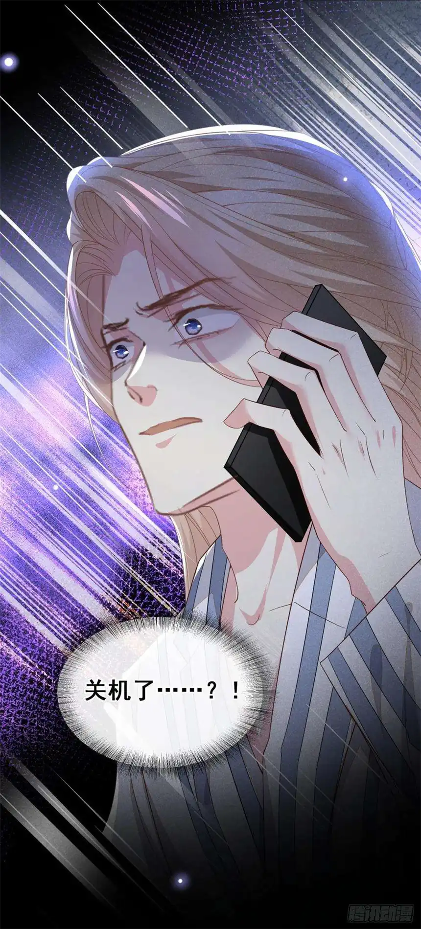 他说我是黑莲花155话 我想和他在一起