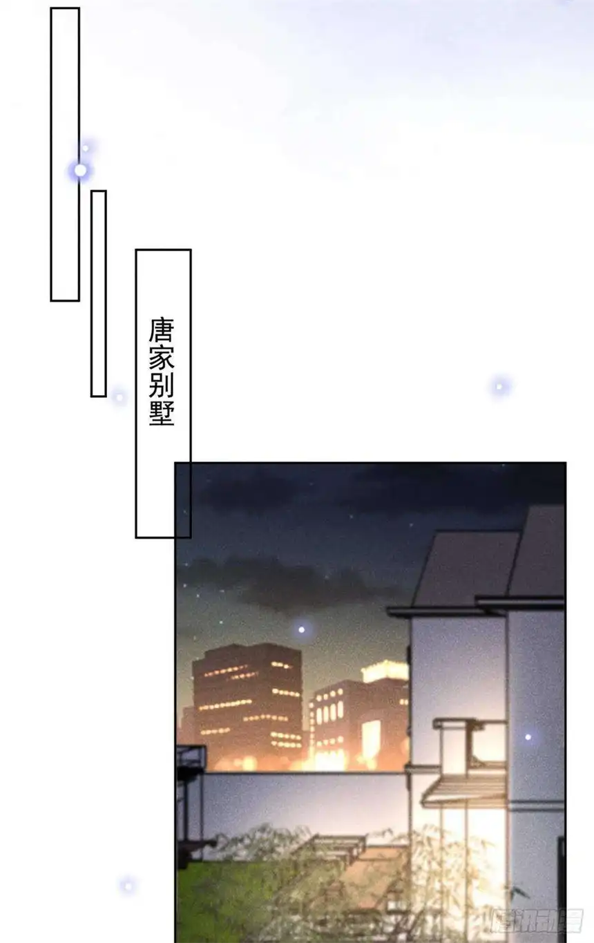 他说我是黑莲花155话 我想和他在一起