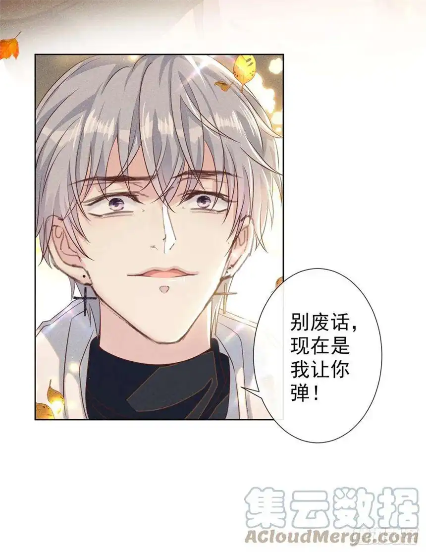 他说我是黑莲花155话 我想和他在一起