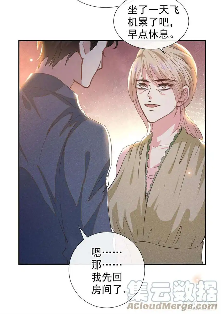 他说我是黑莲花155话 我想和他在一起