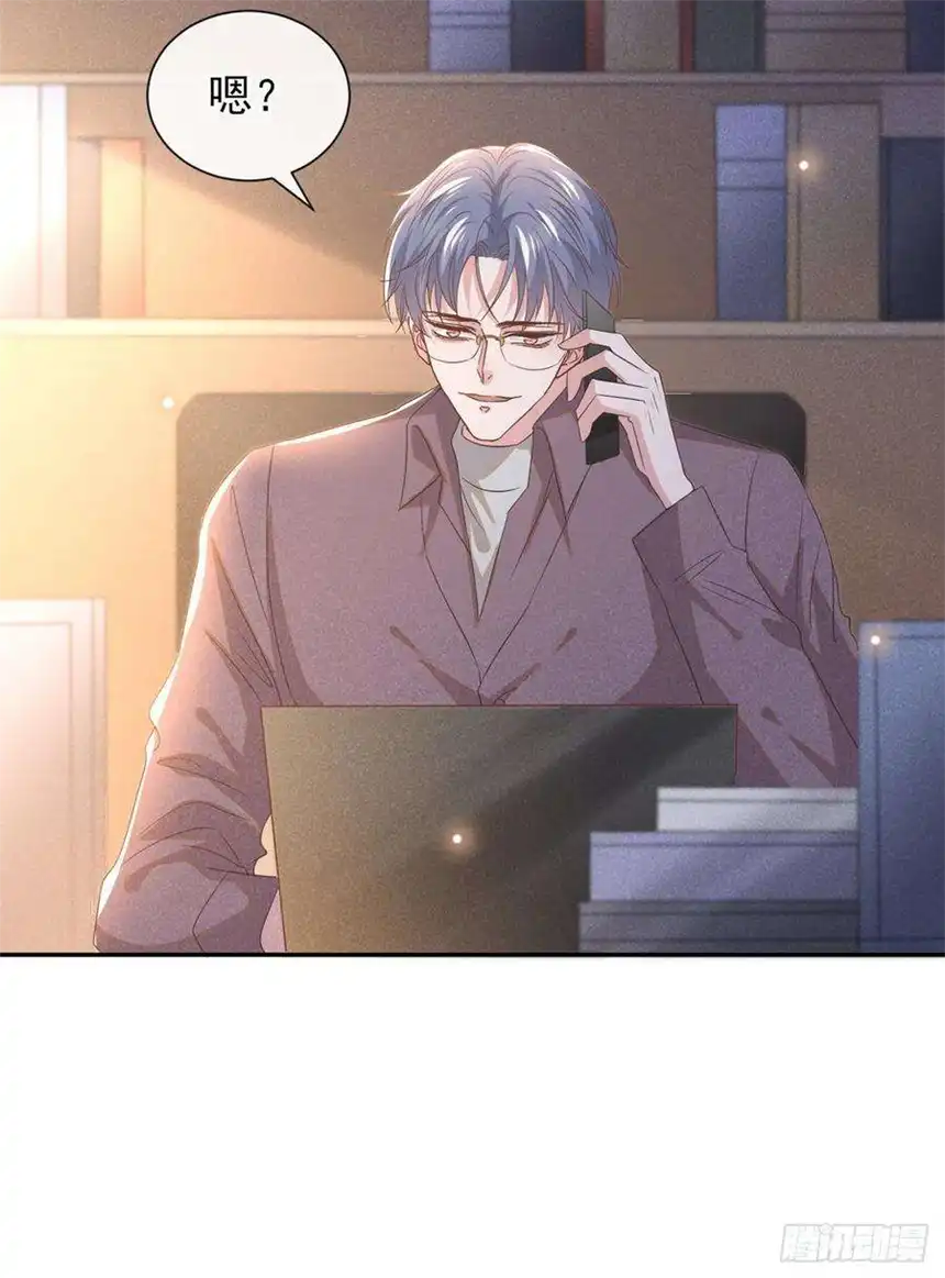 他说我是黑莲花155话 我想和他在一起