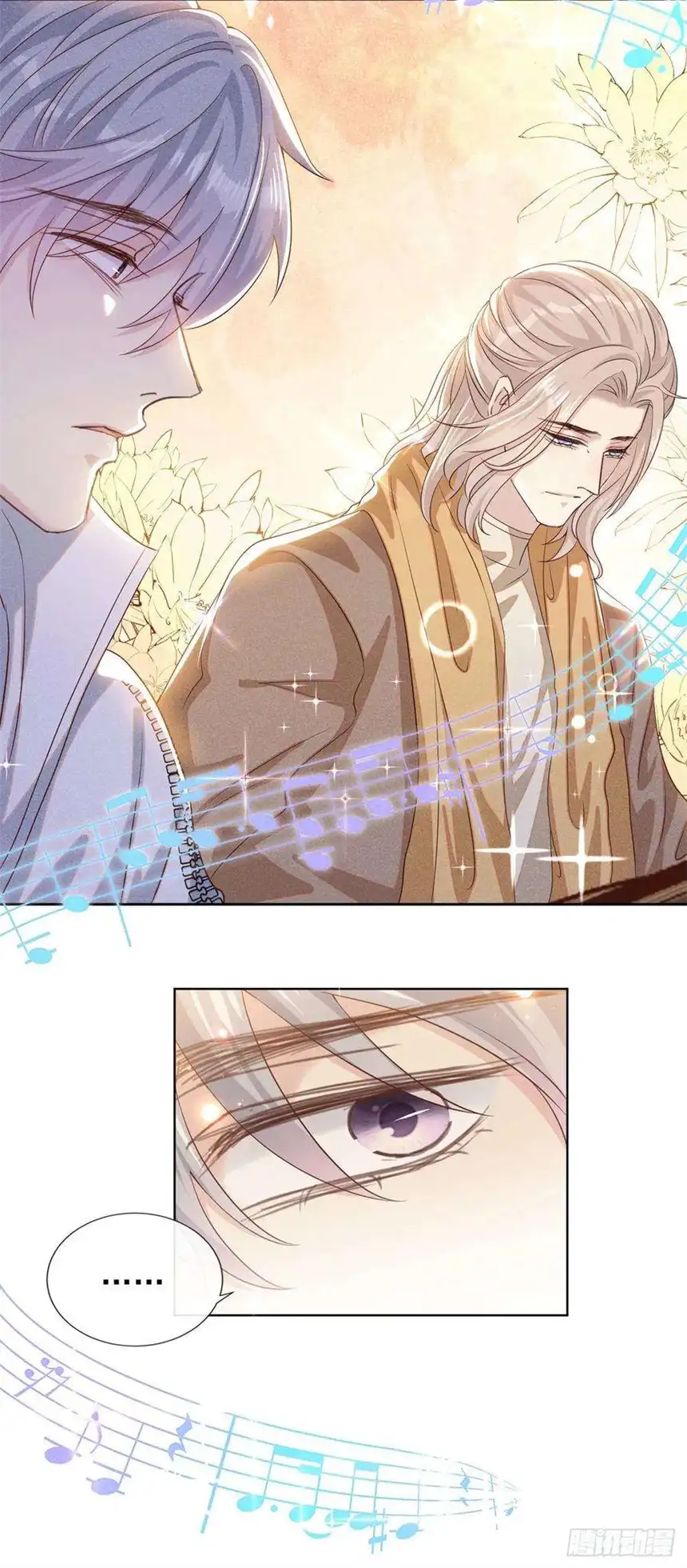 他说我是黑莲花155话 我想和他在一起