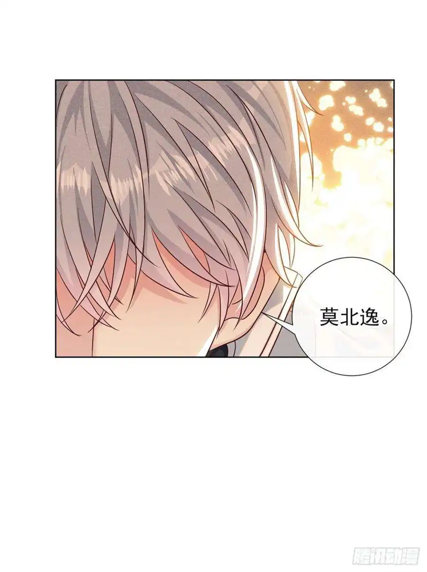 他说我是黑莲花155话 我想和他在一起