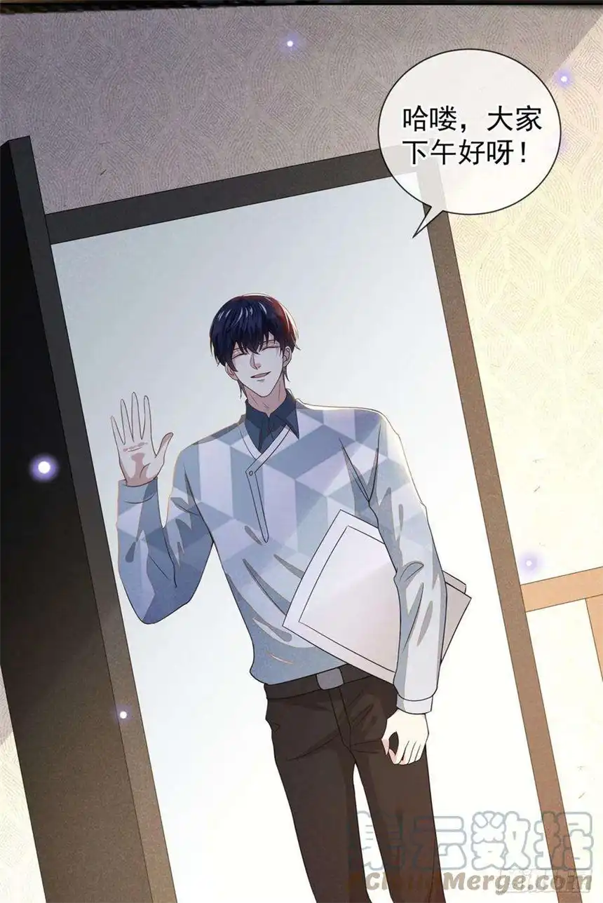 他说我是黑莲花156话 唐朔的小秘密