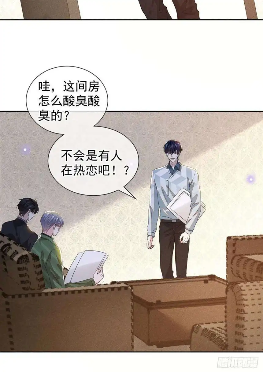 他说我是黑莲花156话 唐朔的小秘密