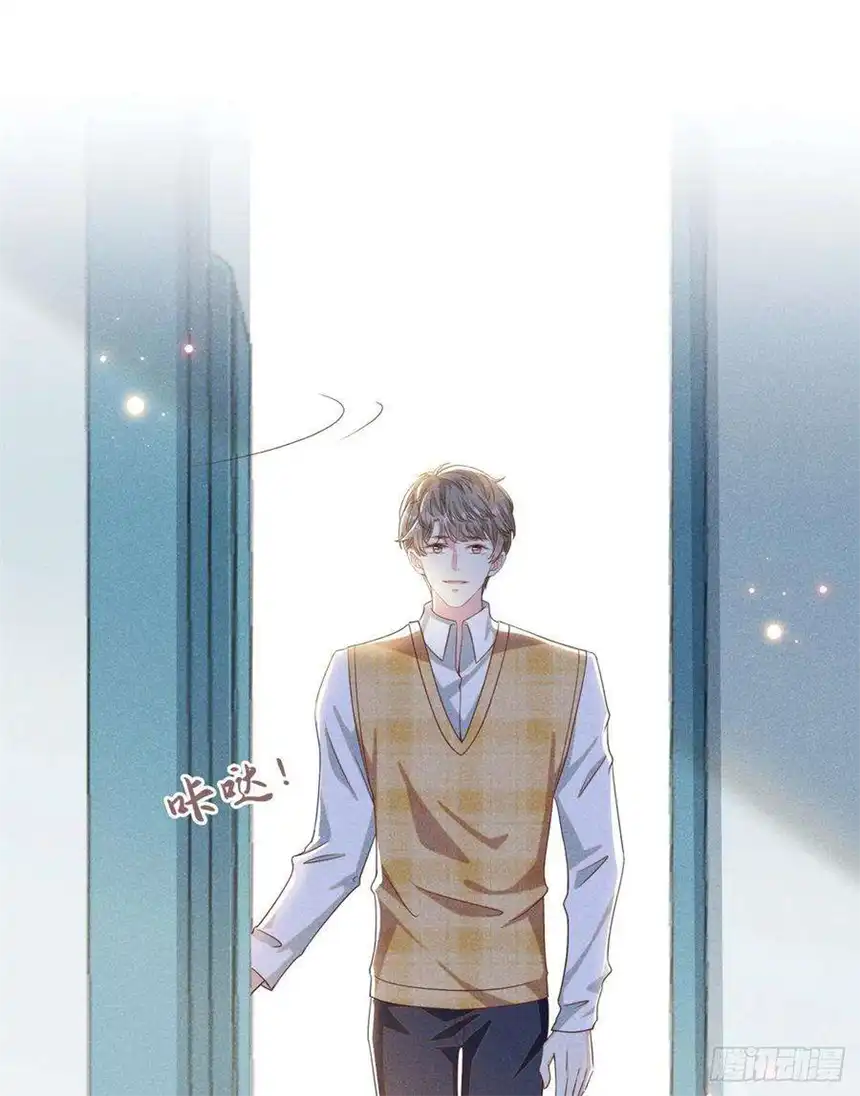 他说我是黑莲花157话 你喜欢上别人了吗？