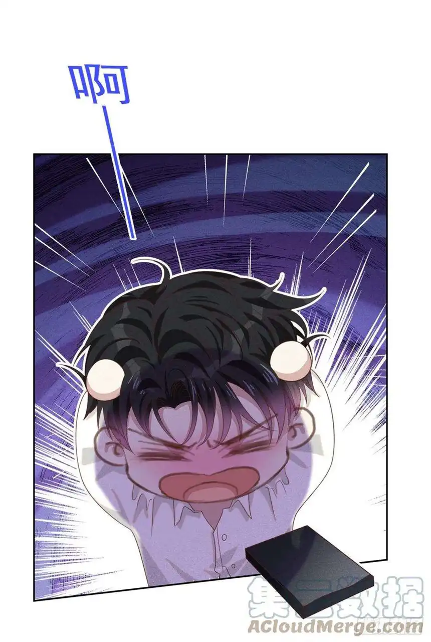 他说我是黑莲花158话 我没脸见你了