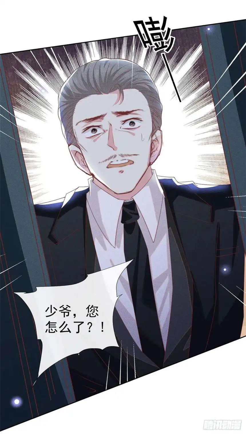 他说我是黑莲花158话 我没脸见你了