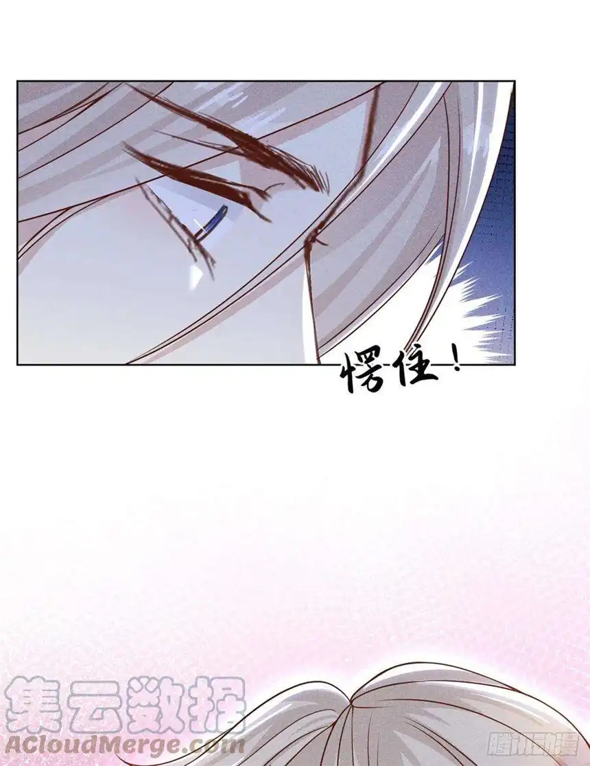 他说我是黑莲花158话 我没脸见你了