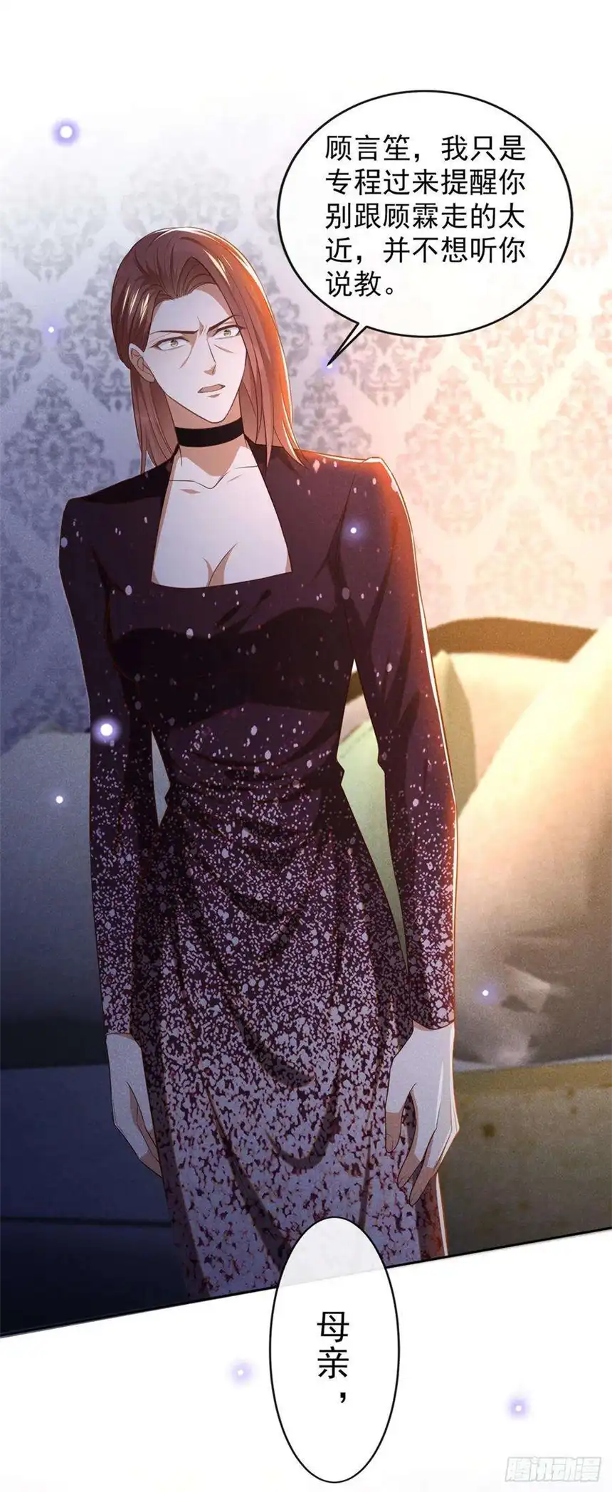 他说我是黑莲花159话 你明明更爱自己