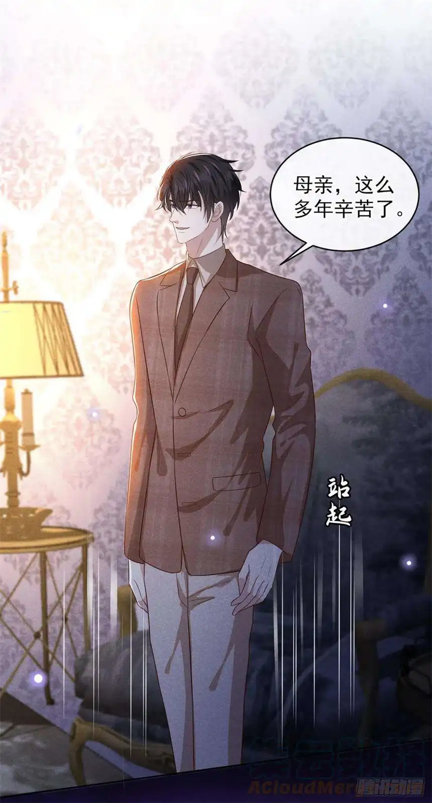 他说我是黑莲花159话 你明明更爱自己