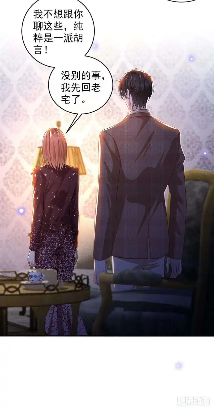 他说我是黑莲花159话 你明明更爱自己