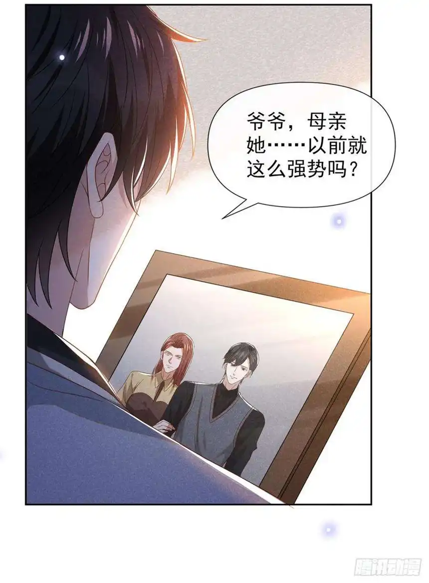 他说我是黑莲花159话 你明明更爱自己